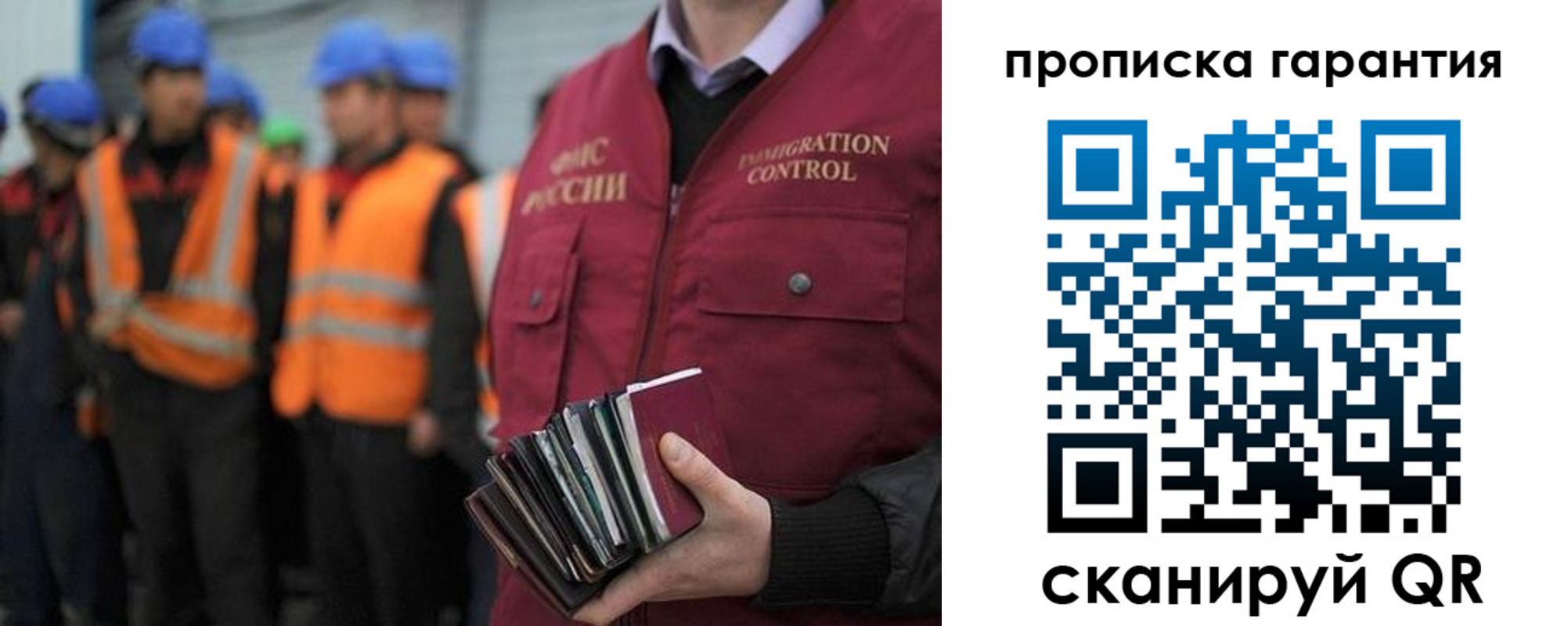 форма 3 в Сясьстрое